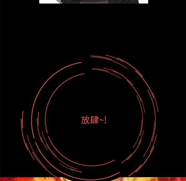 重生之长枪无敌 - 第1话 - page 216