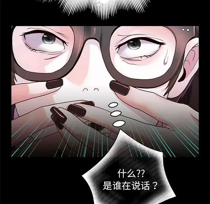 重生之长枪无敌 - 第1话 - page 223