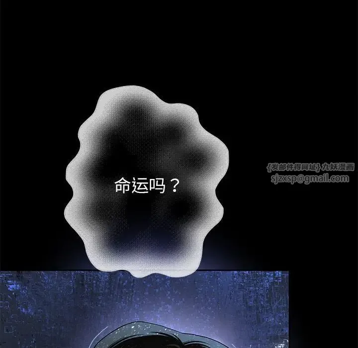 重生之长枪无敌 - 第1话 - page 246