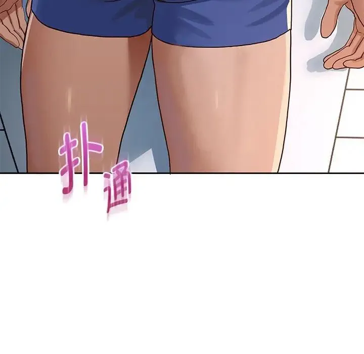 重生之长枪无敌 - 第1话 - page 279