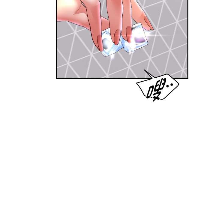 重生之长枪无敌 - 第76話 - page 7