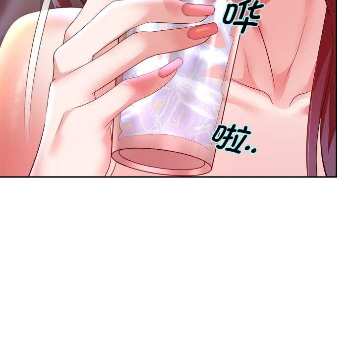 重生之长枪无敌 - 第76話 - page 13