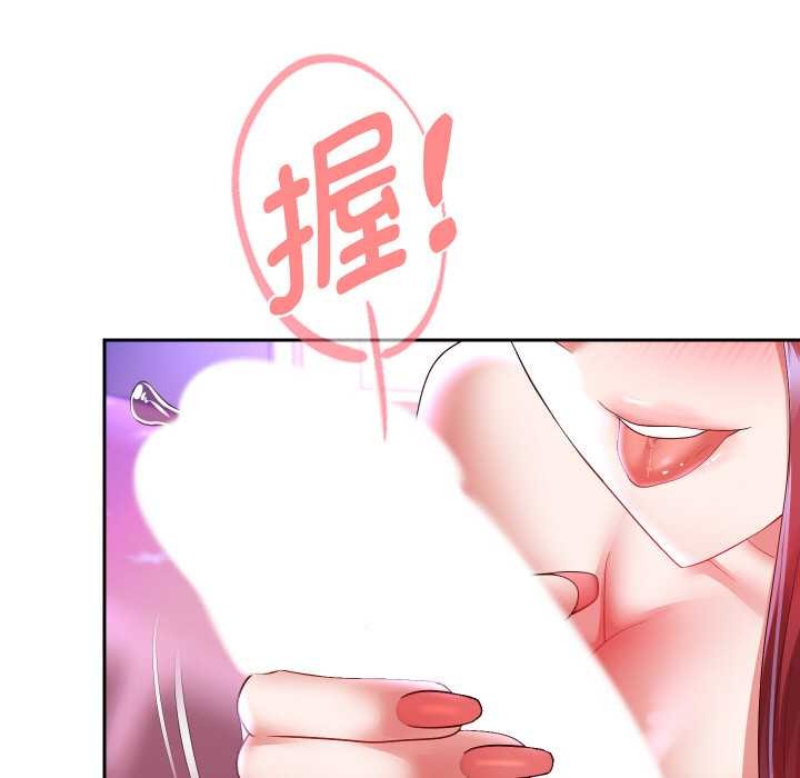 重生之长枪无敌 - 第76話 - page 15