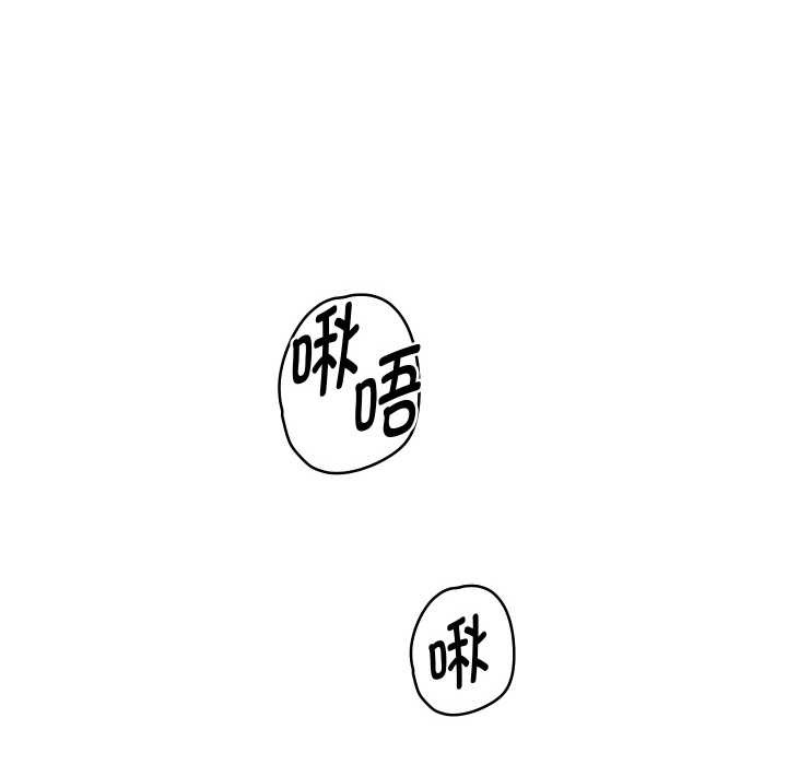 重生之长枪无敌 - 第76話 - page 22