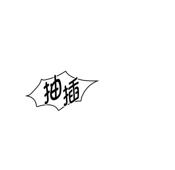 重生之长枪无敌 - 第76話 - page 25