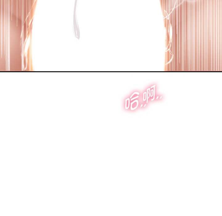 重生之长枪无敌 - 第76話 - page 27