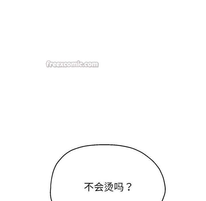 重生之长枪无敌 - 第76話 - page 42