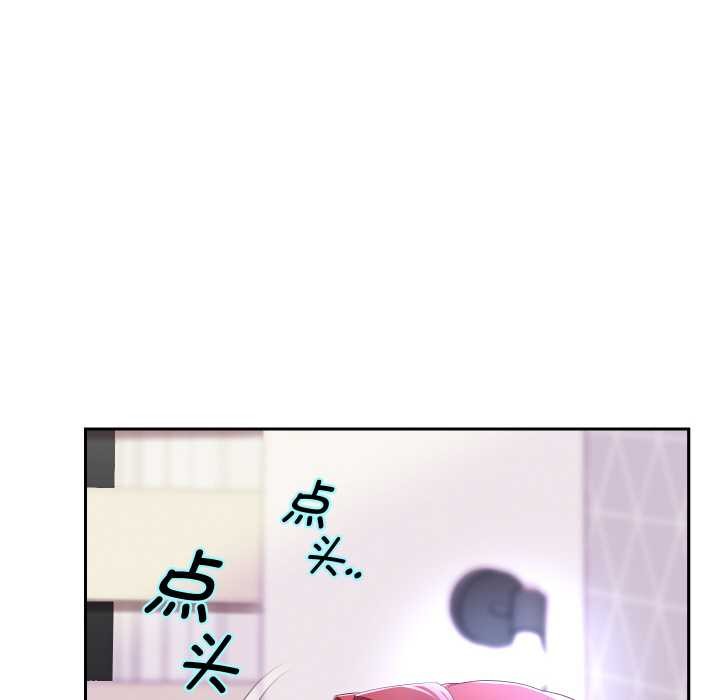 重生之长枪无敌 - 第76話 - page 45