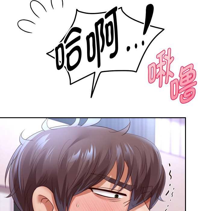 重生之长枪无敌 - 第76話 - page 50