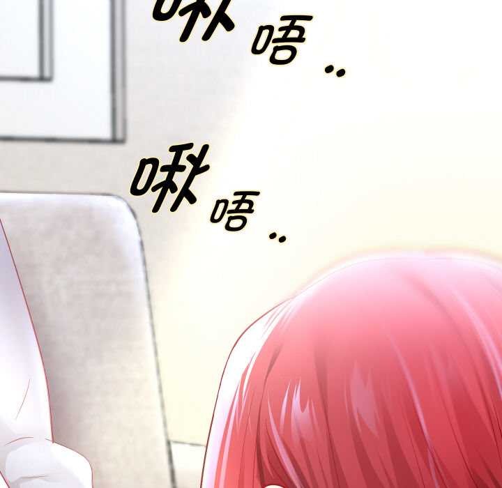 重生之长枪无敌 - 第76話 - page 60