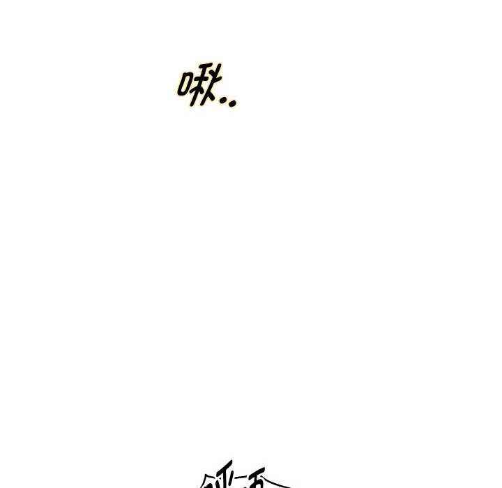 重生之长枪无敌 - 第76話 - page 63