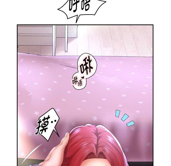 重生之长枪无敌 - 第76話 - page 64