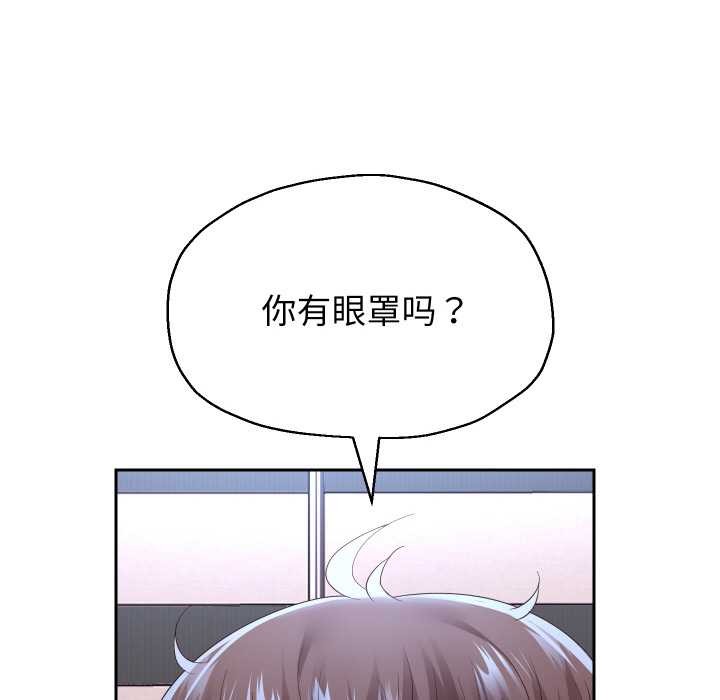 重生之长枪无敌 - 第76話 - page 72