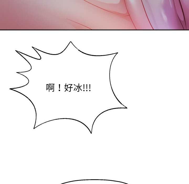 重生之长枪无敌 - 第76話 - page 85