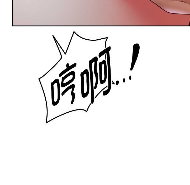 重生之长枪无敌 - 第76話 - page 88