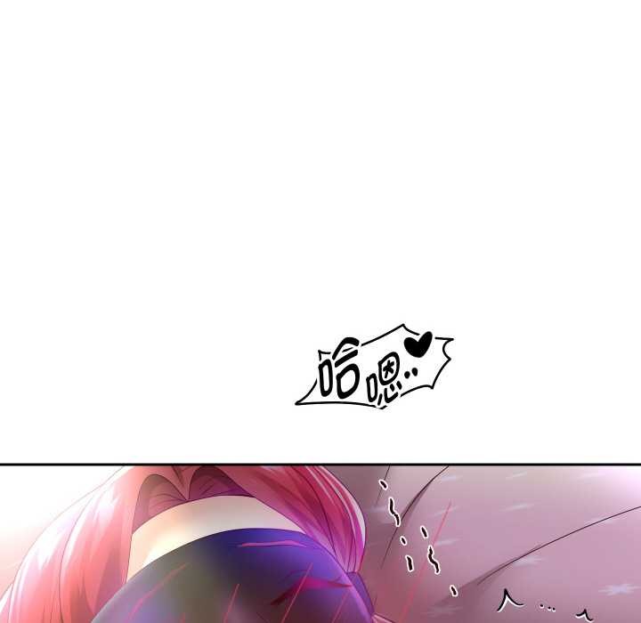 重生之长枪无敌 - 第76話 - page 89