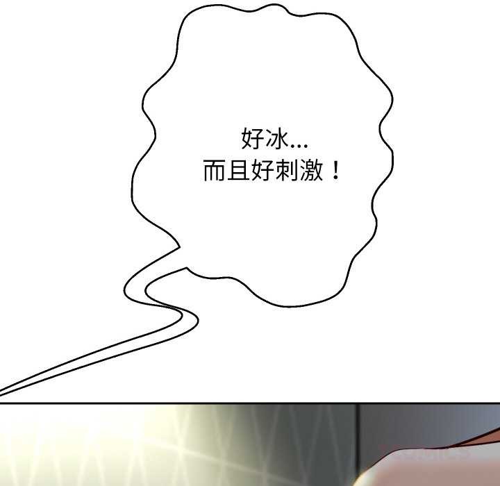 重生之长枪无敌 - 第76話 - page 93
