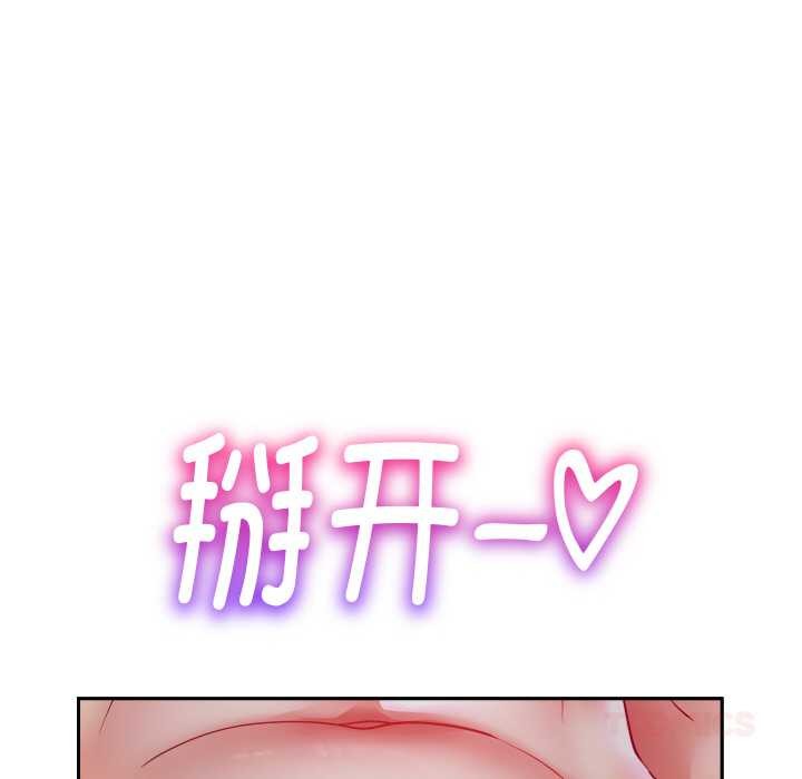 重生之长枪无敌 - 第76話 - page 102