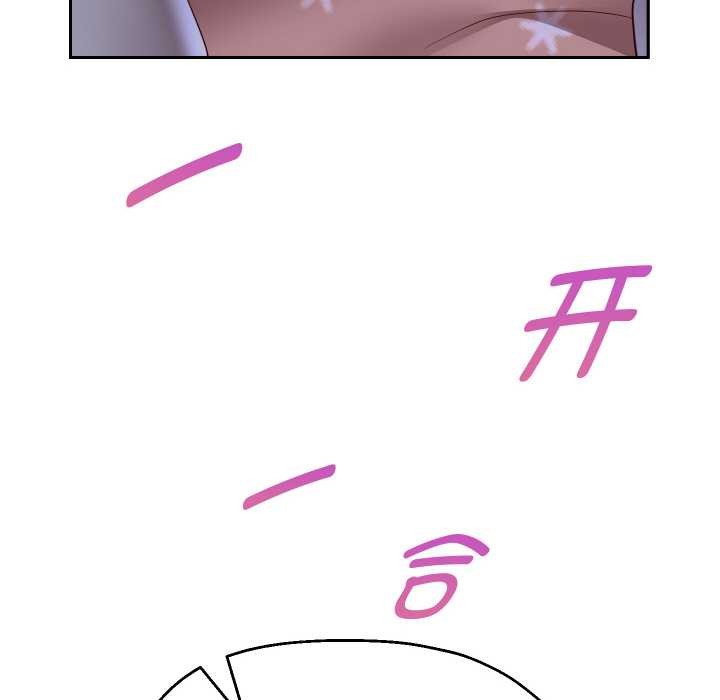 重生之长枪无敌 - 第76話 - page 104