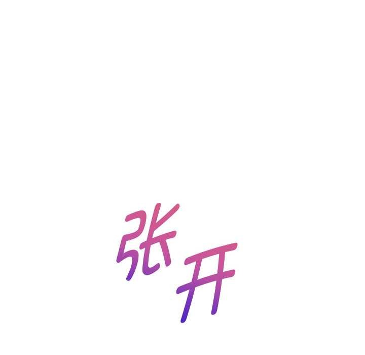 重生之长枪无敌 - 第76話 - page 110