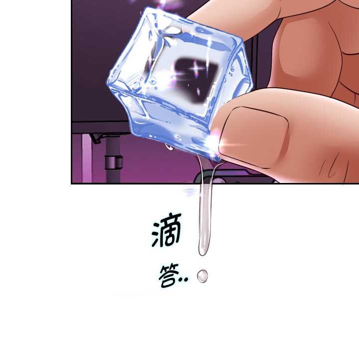 重生之长枪无敌 - 第76話 - page 114