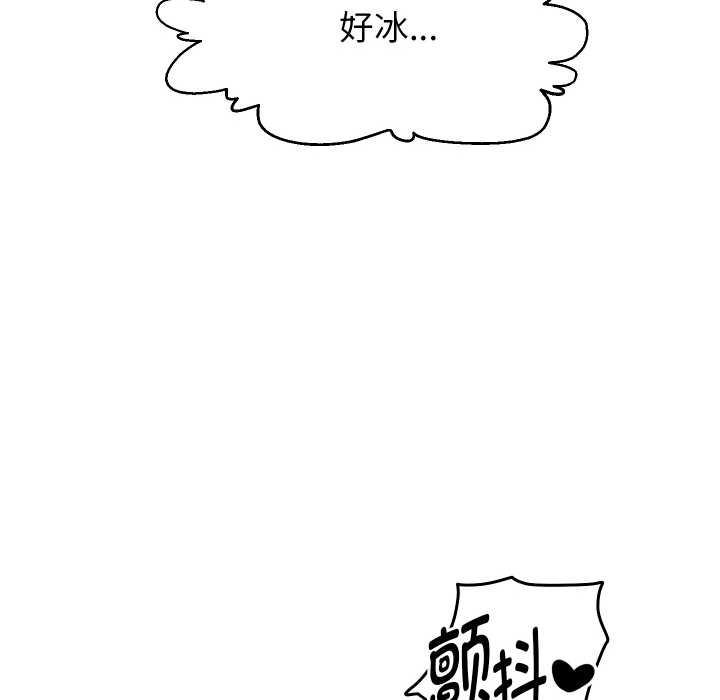 重生之长枪无敌 - 第76話 - page 117