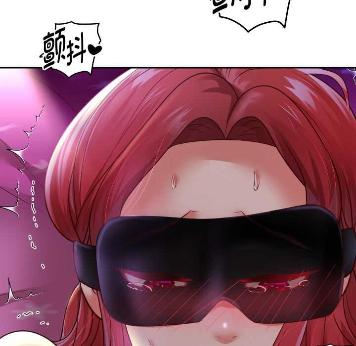 重生之长枪无敌 - 第76話 - page 118