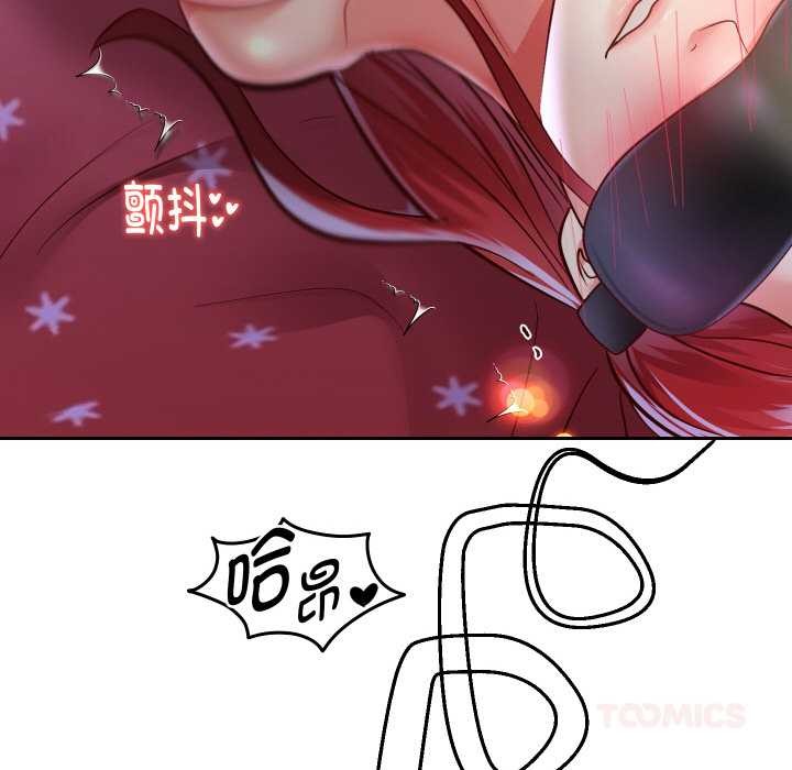重生之长枪无敌 - 第76話 - page 129