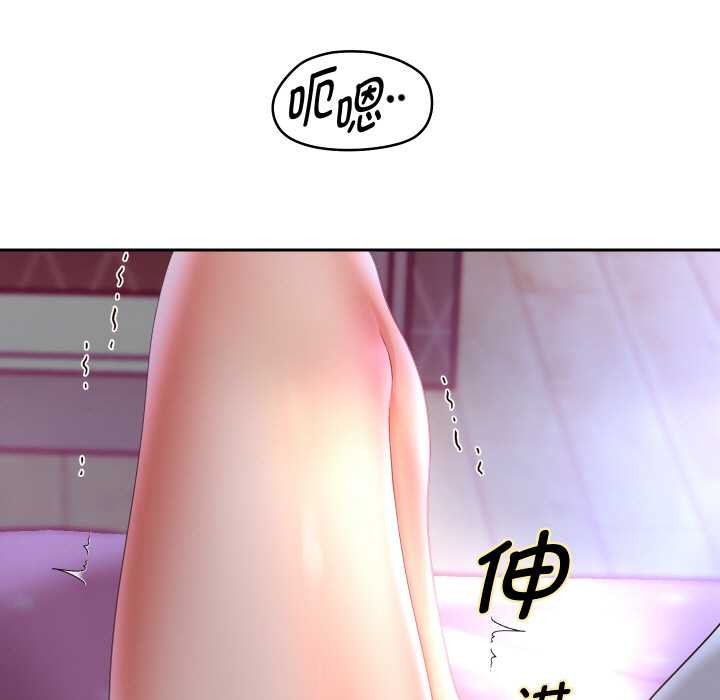重生之长枪无敌 - 第76話 - page 133