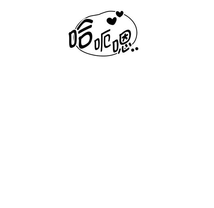 重生之长枪无敌 - 第76話 - page 135