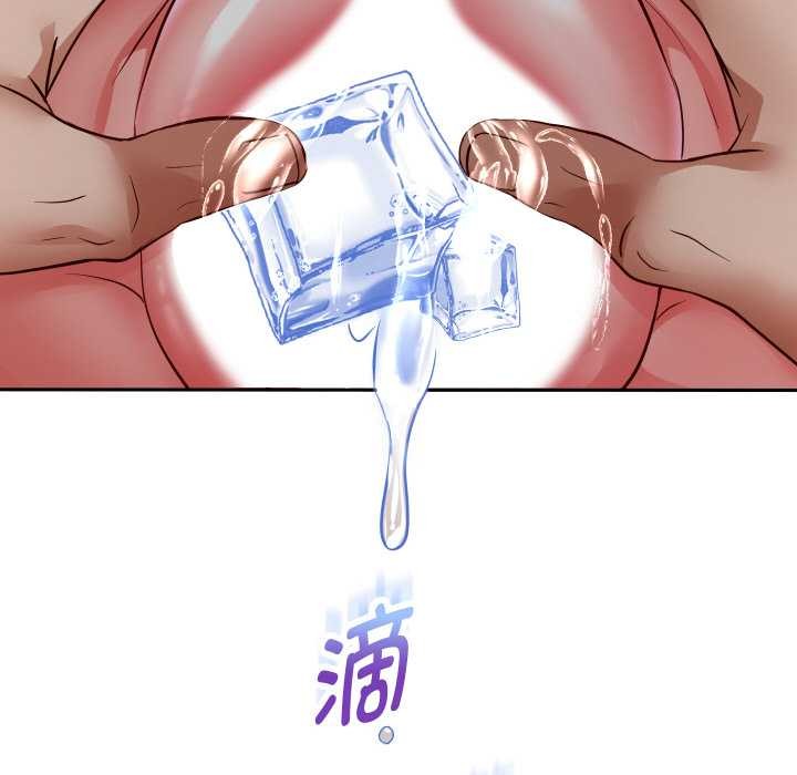 重生之长枪无敌 - 第76話 - page 144