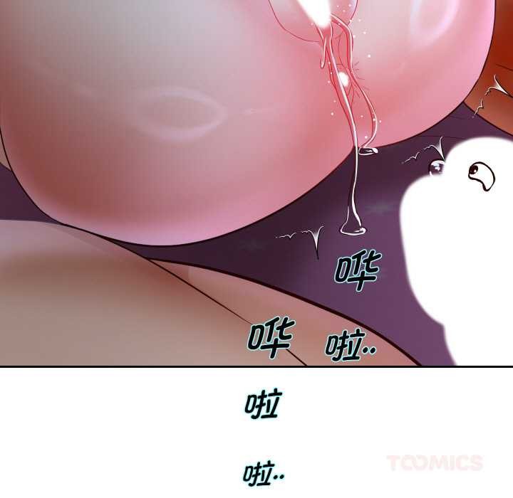 重生之长枪无敌 - 第76話 - page 147