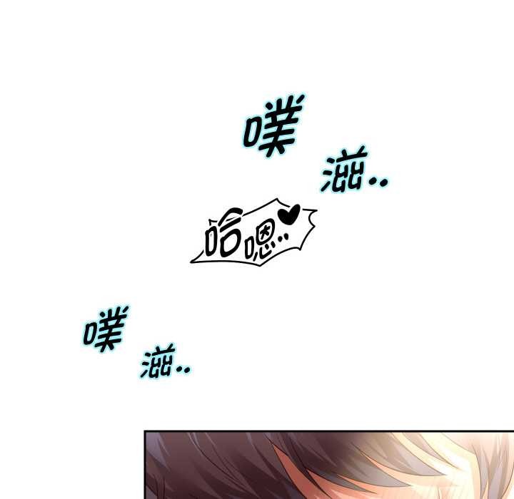 重生之长枪无敌 - 第76話 - page 151