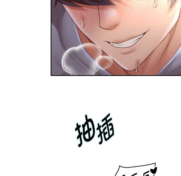 重生之长枪无敌 - 第76話 - page 152