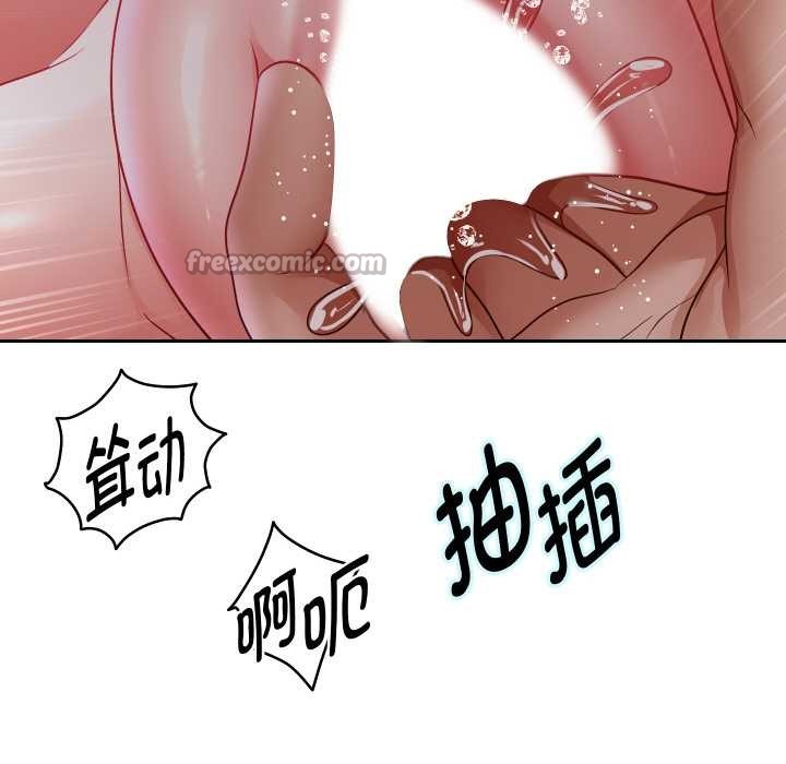 重生之长枪无敌 - 第76話 - page 154