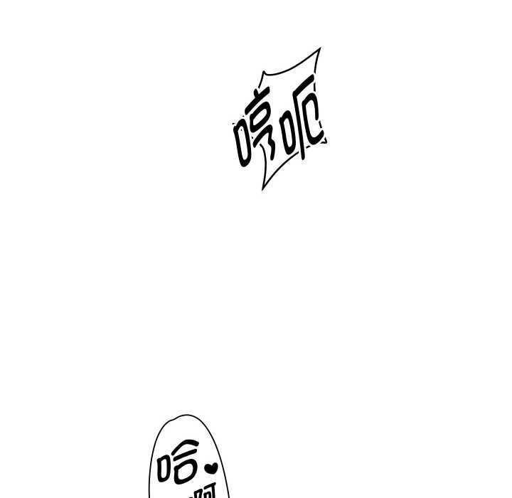 重生之长枪无敌 - 第76話 - page 155