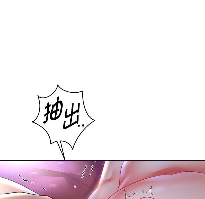 重生之长枪无敌 - 第76話 - page 159