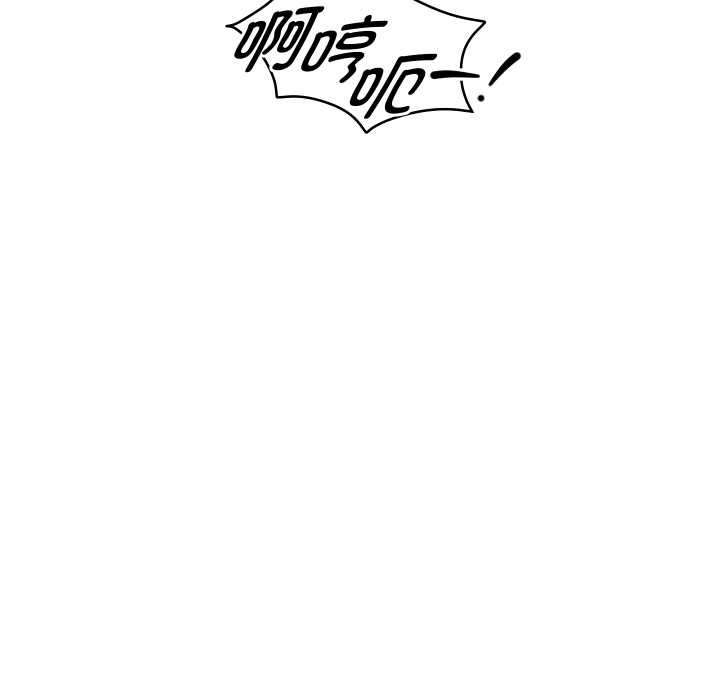 重生之长枪无敌 - 第76話 - page 161