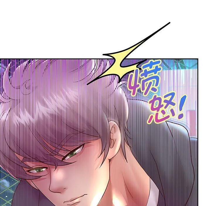 重生之长枪无敌 - 第23話 - page 13