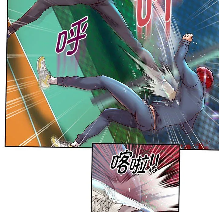 重生之长枪无敌 - 第23話 - page 16