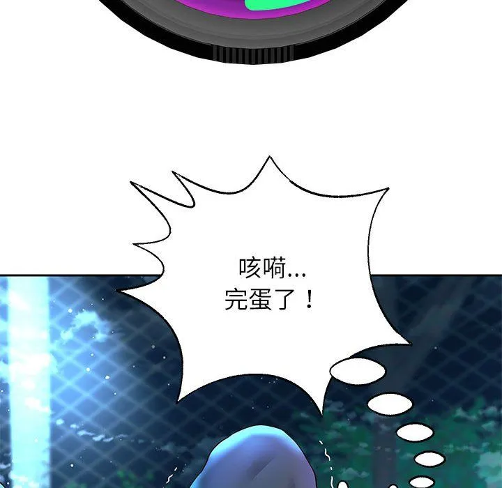 重生之长枪无敌 - 第23話 - page 22