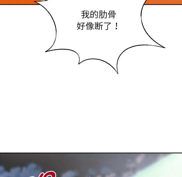 重生之长枪无敌 - 第23話 - page 24