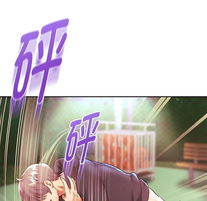 重生之长枪无敌 - 第23話 - page 29