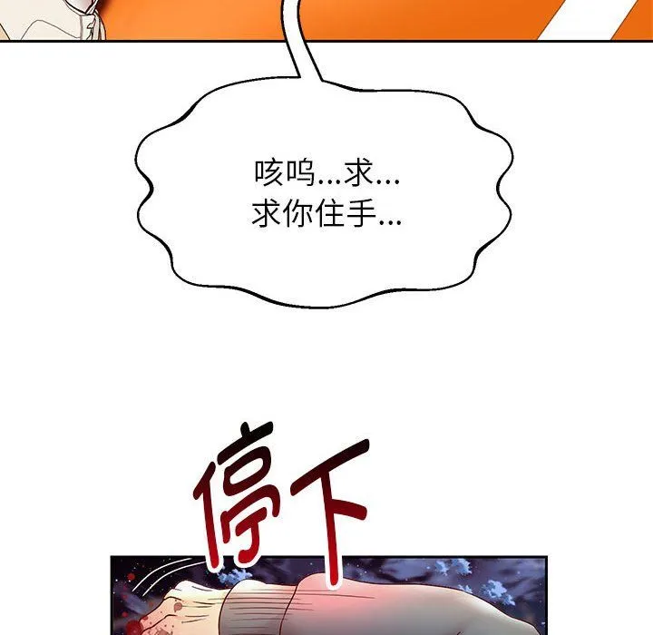 重生之长枪无敌 - 第23話 - page 35