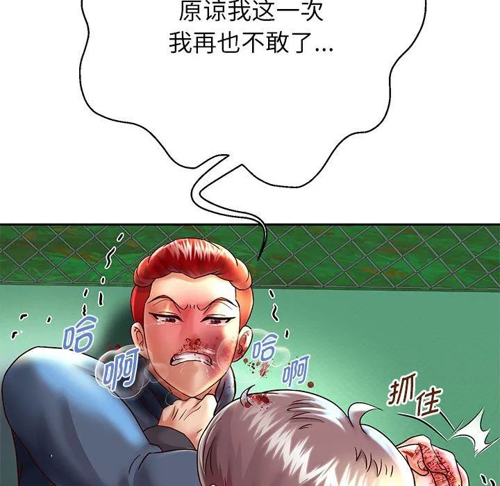 重生之长枪无敌 - 第23話 - page 38