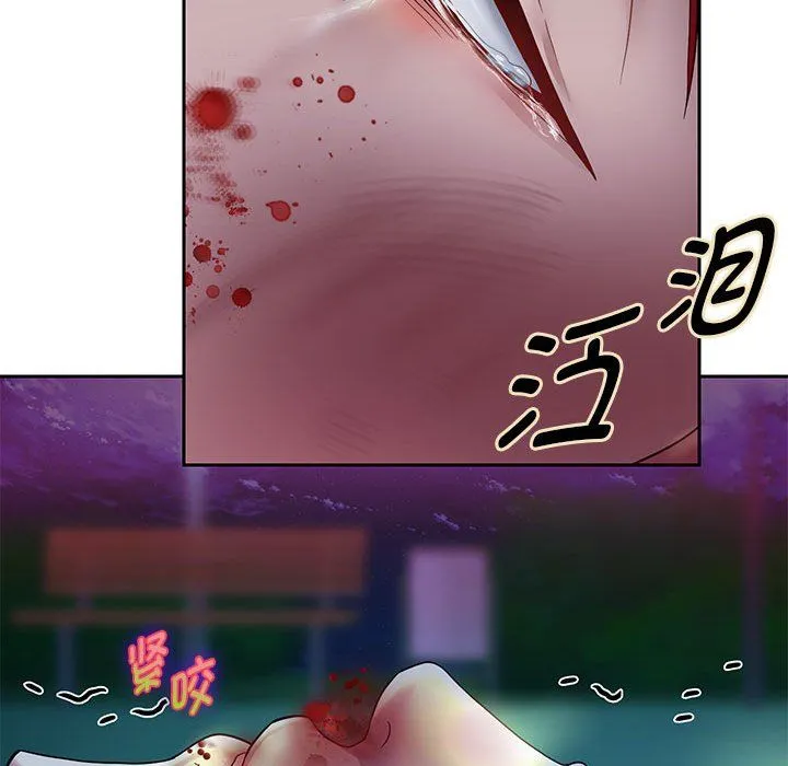 重生之长枪无敌 - 第23話 - page 47