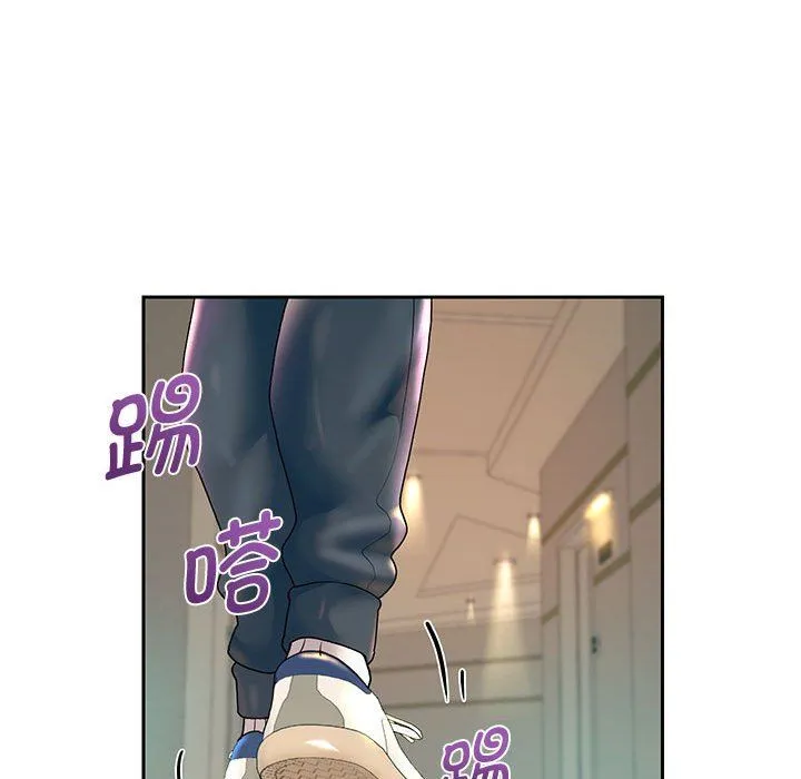 重生之长枪无敌 - 第23話 - page 50