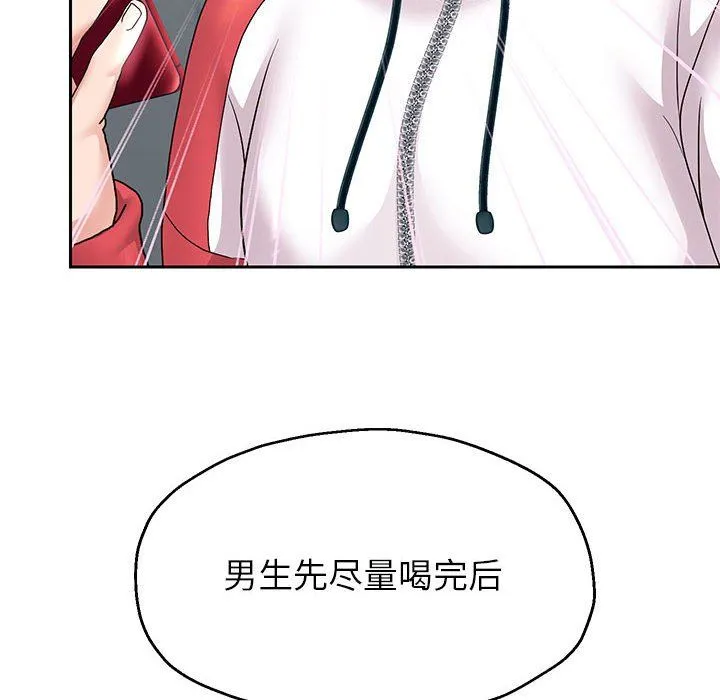 重生之长枪无敌 - 第23話 - page 61