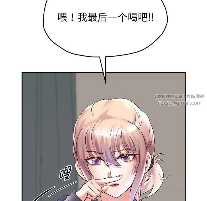 重生之长枪无敌 - 第23話 - page 68