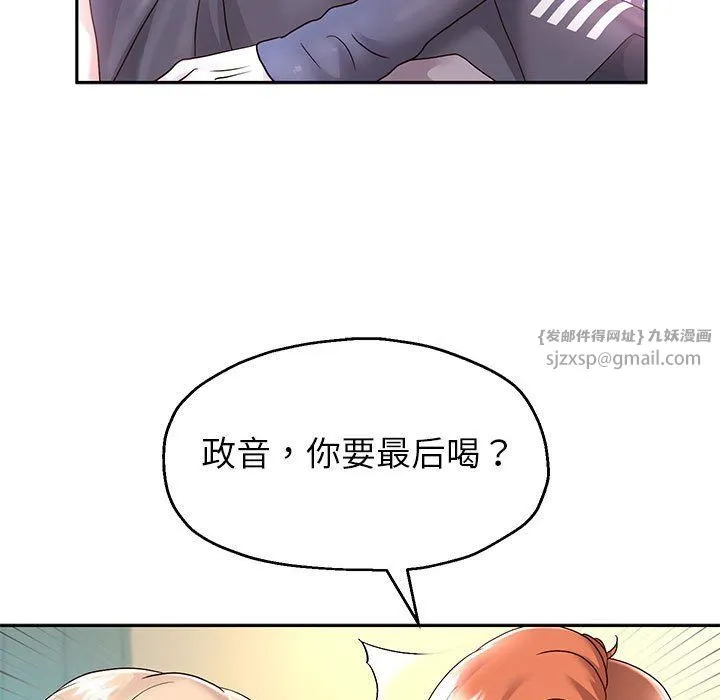 重生之长枪无敌 - 第23話 - page 70
